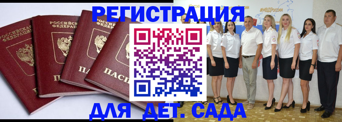 временная регистрация гарантия в Пыть-Яхе