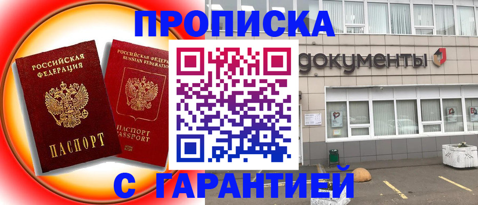 временная регистрация поиск в Пыть-Яхе