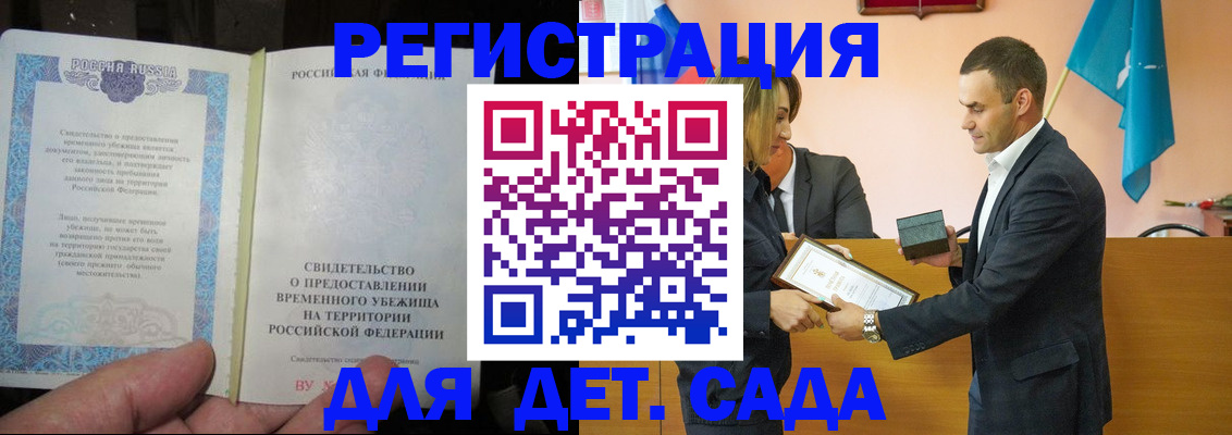 прописка в квартире в Пыть-Яхе