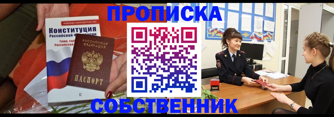 найти адрес прописки в Пыть-Яхе
