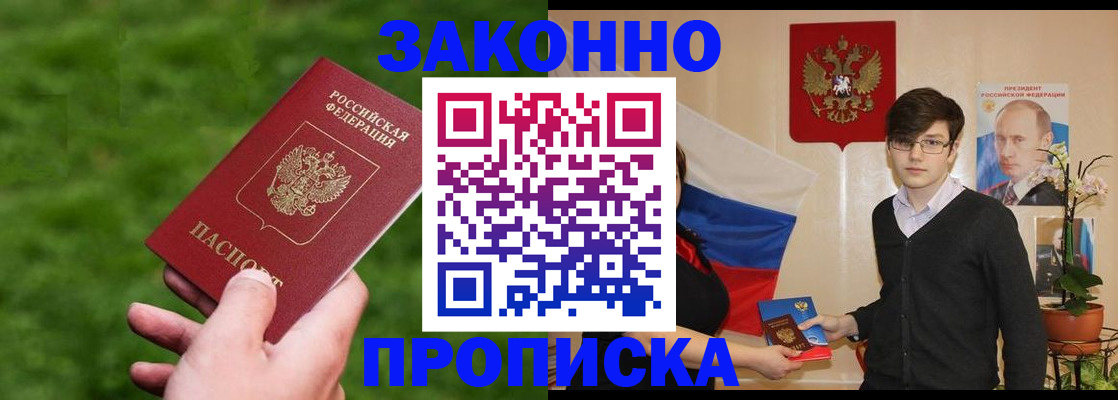 найти адрес прописки в Пыть-Яхе