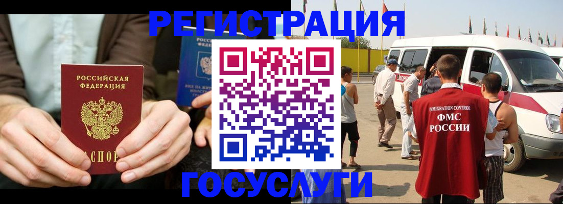 прописка в квартире в Пыть-Яхе